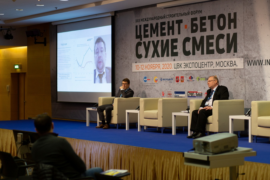 Конференция по бетону в москве купить раствор бетон красноярск